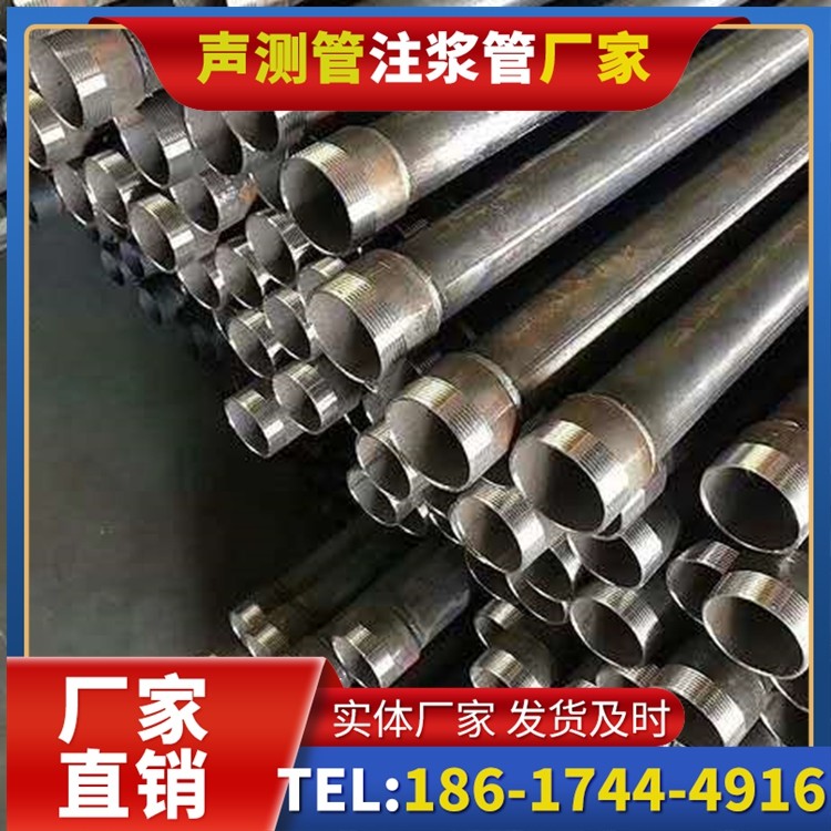 高州桩基施工声测管在地震区的应用要求